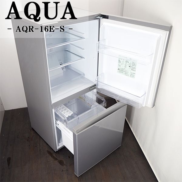 激安正規 冷蔵庫 中古 Lga Aqr16es 冷蔵庫 16年モデル 157l Aqua アクア Aqr 16e S 配送設置 オシャレ家電 ボトムフリーザー 美品 Medecine Chinoise Aubagne Com