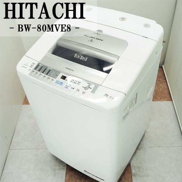 もしくは ヤフオク! - SGB-BWV80AW/洗濯機/2016年モデル/8.0kg/HITACHI