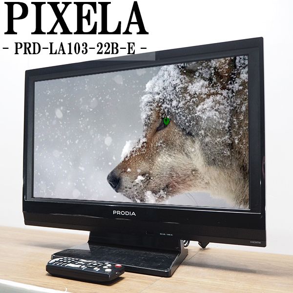 楽天市場】【中古】TA-KT2402B/液晶テレビ/24V/Riverbo/リバーボ/KT-2402B/BS/CS/地上デジタル/HDMI端子×2/ シンプルデザイン/かんたん操作 : 京都芹川 楽天市場店