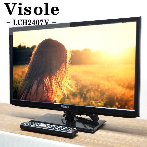 楽天市場】【中古】TB-LCB1905V/液晶テレビ/19V/UNITECH/ユニテク/Visole/ビソレ/LCB1905V/BS/CS/地上デジタル /コンパクトサイズ/2015年モデル : 京都芹川 楽天市場店