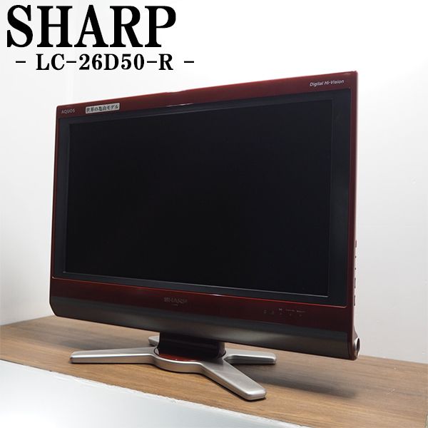 東芝　液晶テレビ 　REGZA　26A1　送料込み 東芝 REGZA 26A1 [26インチ] 価格比較 - 価格.com