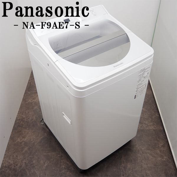 楽天市場】【中古】SGB-NAFR90S7/洗濯乾燥機/洗9.0kg・乾4.5kg