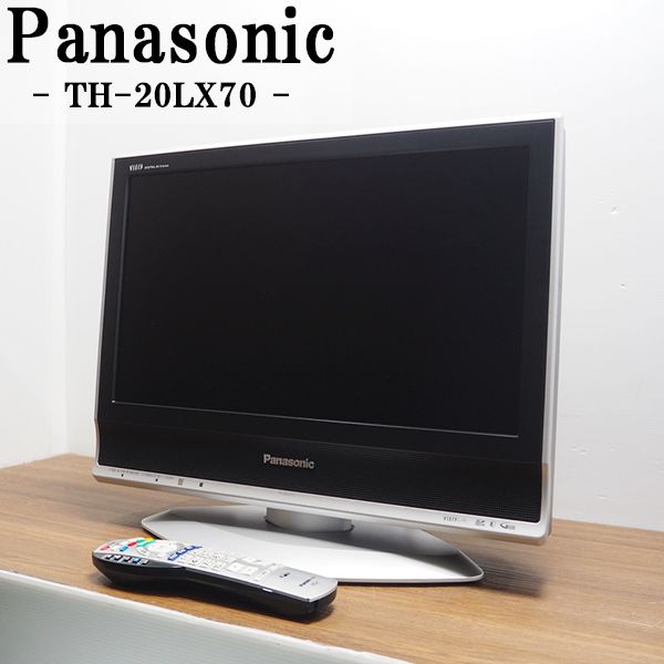 楽天市場】【中古】液晶テレビ/パナソニック/一人暮らし/20V