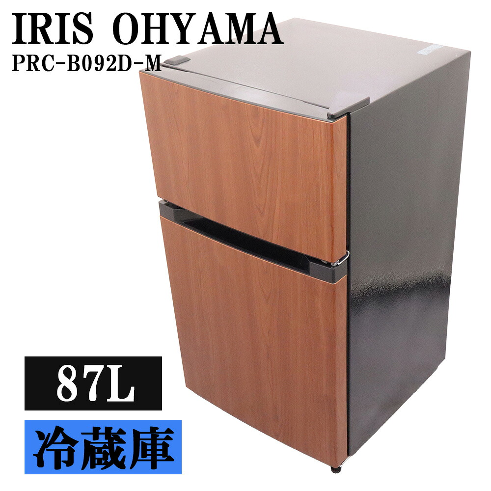 猛暑対策 中古 冷蔵庫 高年式 アイリスオーヤマ 単身赴任 セカンド冷蔵庫 87L 直冷式 ウッド調 送料込み 2025年式 PRC-B092D-M LB07-035｜京都芹川　店 14,288円