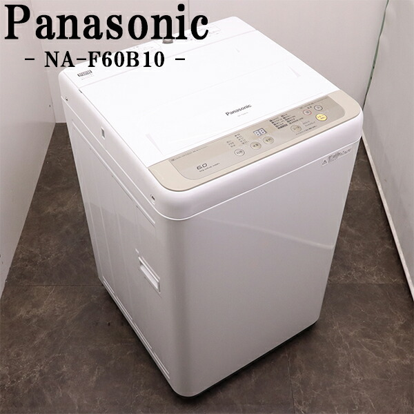 ♦️ Panasonic電気洗濯機【2015年式】NA-F60PB8 sb06-103d-1.jpg