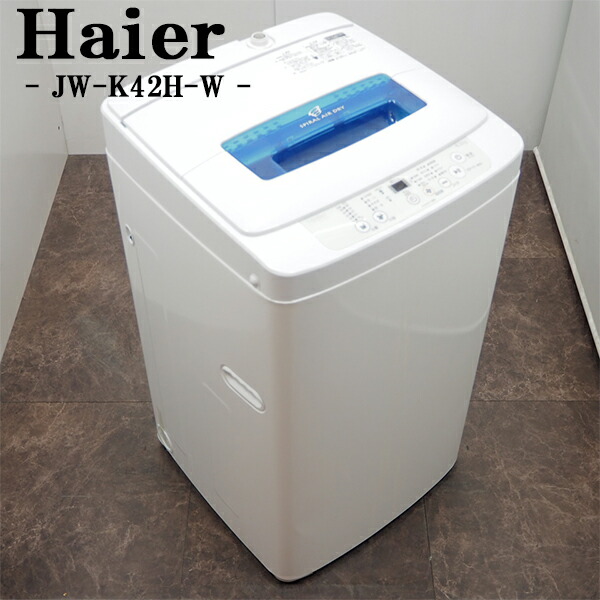 楽天市場】【中古】SB-HWE5503/洗濯機/5.5kg/Hisense/ハイセンス
