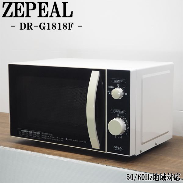 新生きて行くうしろ押し【中古】陰電子領域/ゼピール/曲がること速見表/全国相応う/貨物輸送込み/2020年式/DR-G1818F/DB-DRG1818F