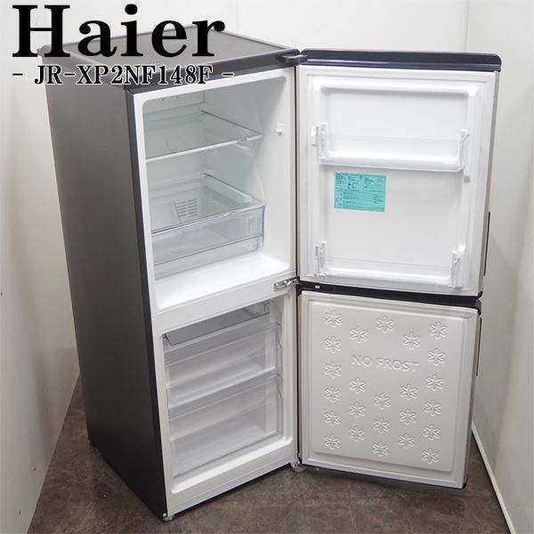 Haier ハイアール 冷蔵庫 2ドア 148L 右開き freemee フリーミー