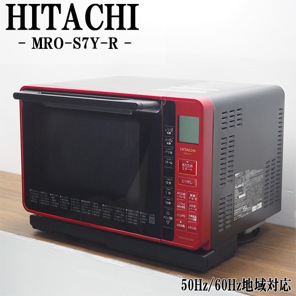 楽天市場】【中古】ウォーターオーブンレンジ/シャープ/ヘルシオ