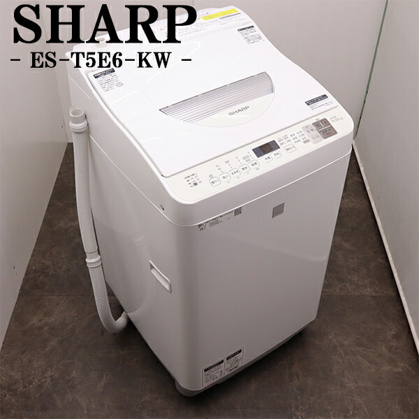 【送料無料・設置無料サービス有り】洗濯機 SHARP ES-GL45 中古 楽天市場】【中古】洗濯機/シャープ/一人暮らし/4.5kg