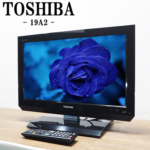 【パナソニック●ビエラ 液晶テレビ TH-L19C5-K 19型／中古】 Panasonic 中古 液晶テレビ パナソニック 19V 寝室 USB
