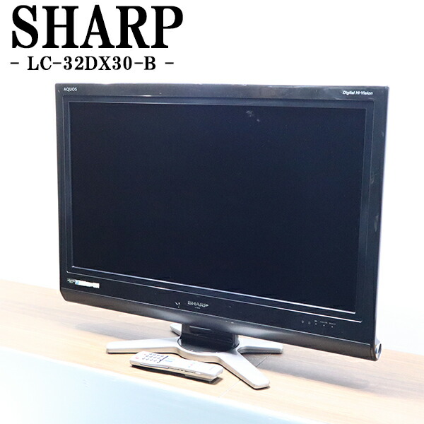 楽天市場】三菱製 2013年式 32型 液晶テレビ LCD-32LB3 三菱 液晶