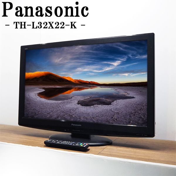 パナソニック　テレビ32センチ　2018年製 2018年製パナソニックビエラ液晶テレビ Amazon | パナソニック