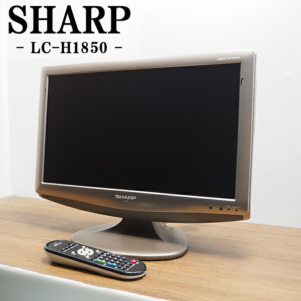 液晶テレビ ORION NHC-191B 19インチ NHC-191B 液晶テレビ NHC シリーズ 1台 オリオン(ORION) 【通販