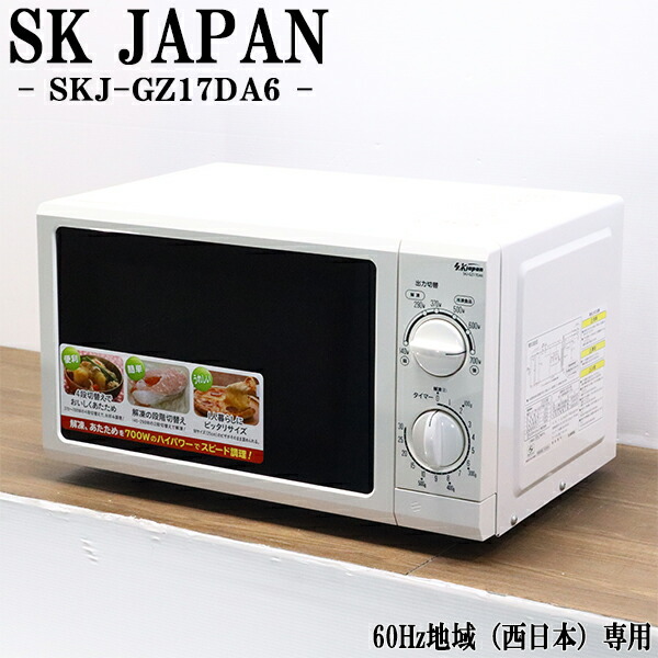楽天市場】【中古】LA-AR975E/冷蔵庫/96L/Abitelax
