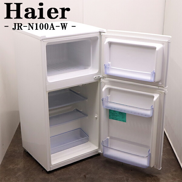 Abitelax AR-975E 冷蔵庫 96L 2020年式 終】【G729】Abitelax/アビテラックス/冷凍/冷蔵庫/AR-975E/2020