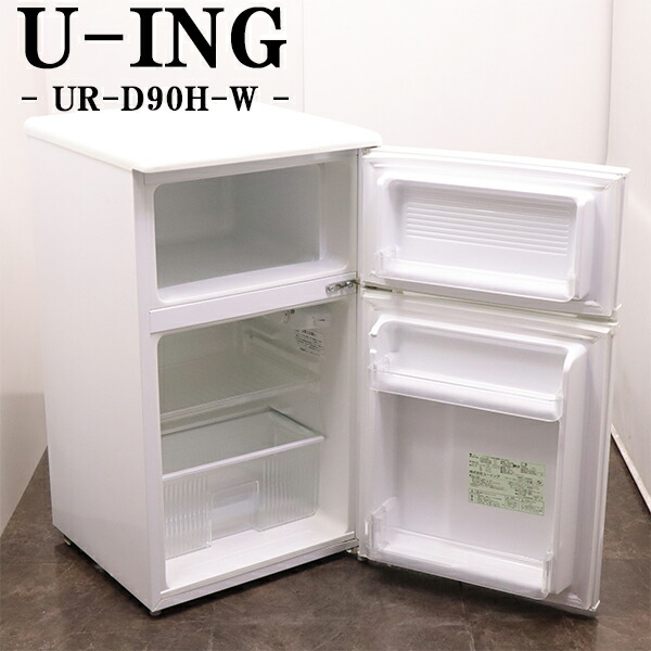 A371◆アビデラックス2ドア冷蔵庫「AR-975E」2020年製 Amazon.co.jp: アビテラックス 【右開き】96L 2ドア直冷式