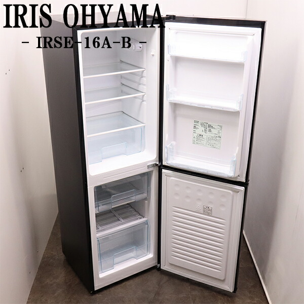 楽天市場】アイリスオーヤマ ノンフロン冷凍冷蔵庫 【中古】動作