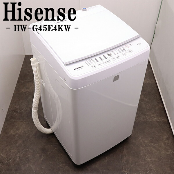 楽天市場】【中古】洗濯機/パナソニック/一人暮らし/5.0kg