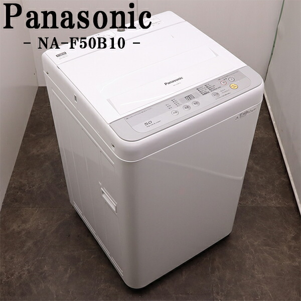 【015】神奈川東京限定販売　新生活　冷蔵庫　シャープ　洗濯機　パナ　セット 015】神奈川東京限定販売 新生活 冷蔵庫 シャープ 洗濯機 パナ