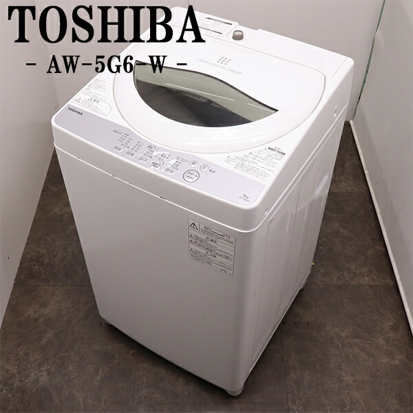 SANYO 2009年製6㎏電気衣類乾燥機 美品 送料無料 SANYO - SANYO サンヨー 家庭用 電化製品 衣類乾燥機 熱風