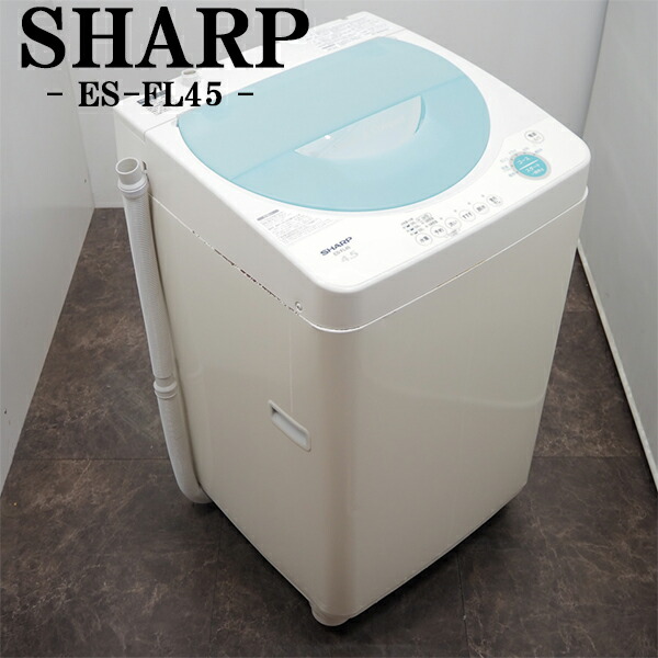 楽天市場】【中古】洗濯機/4.5kg/パナソニック/コンパクト/予約