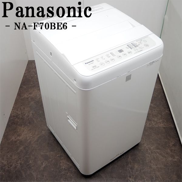 【美品】パナソニック 7kg 洗濯機NA-F70PB11 Amazon.co.jp: NA-F70PB11-T(ブラウン) 全自動洗濯機 上開き