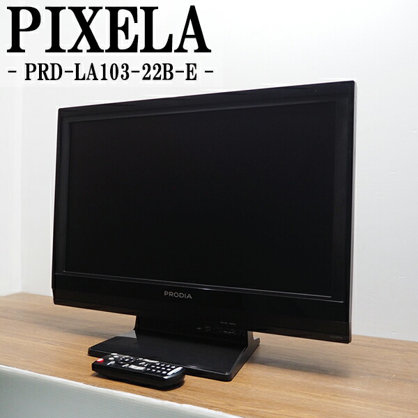 テレビ SONY BRAVIA KDL-26EX420 (B) ［26インチ ブラック］投稿画像