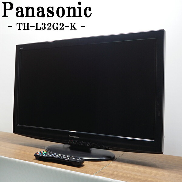 Panasonic TH-32LX70 32インチテレビ 楽天市場】【中古】TA-TH32LX70/液晶テレビ/32V/パナソニック/TH