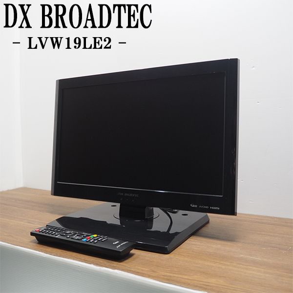 ✨動作保証　NEC PC-TV454 カラーディスプレイ15インチ NEC PC-TV454 CRTモニタ 15インチ カラーディスプレイ 通電