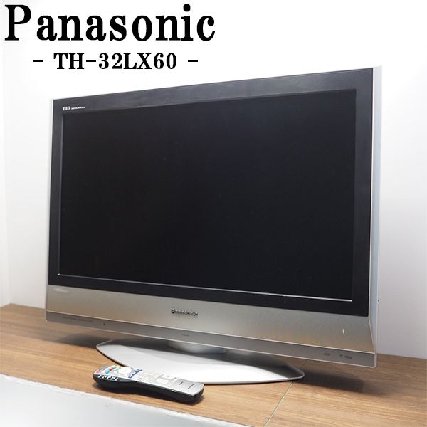 未開封 パナソニック ビエラ　デジタルハイビジョン液晶テレビ 32型 Amazon | パナソニック 32V型 液晶テレビ ビエラ TH-32LX80-H