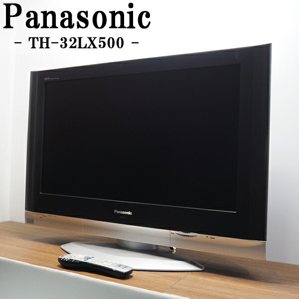 Panasonic 液晶テレビ 32V型 概要 地上・BS・110度CSデジタルハイビジョン液晶テレビ
