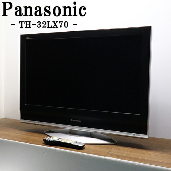 th-32lx70-1.jpg