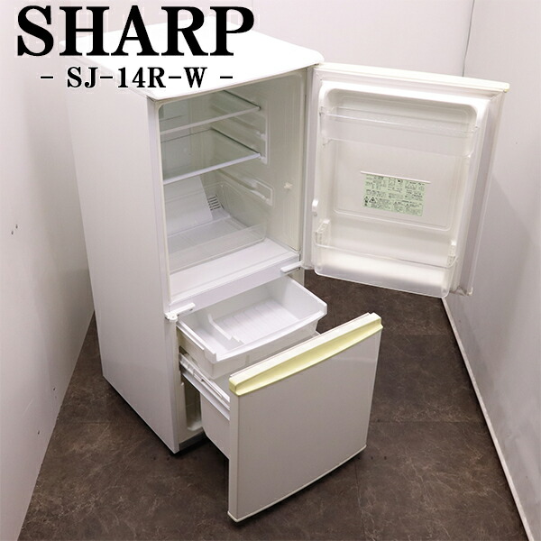 送料無料★◆中古★SHARP 137L 冷蔵庫【SJ-14W-W】 Amazon | SHARP 137L つけかえどっちもドア冷蔵庫 ホワイト系 SJ