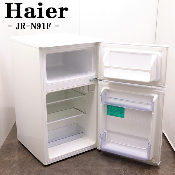 楽天市場】買い替え応援セール【中古】冷蔵庫/ツインバード