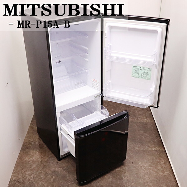 自社配送設置無料パナソニック　大容量冷蔵庫168L 2018年NR-BW17BC Panasonic 爆買 買い替え応援セール 中古 冷蔵庫 パナソニック