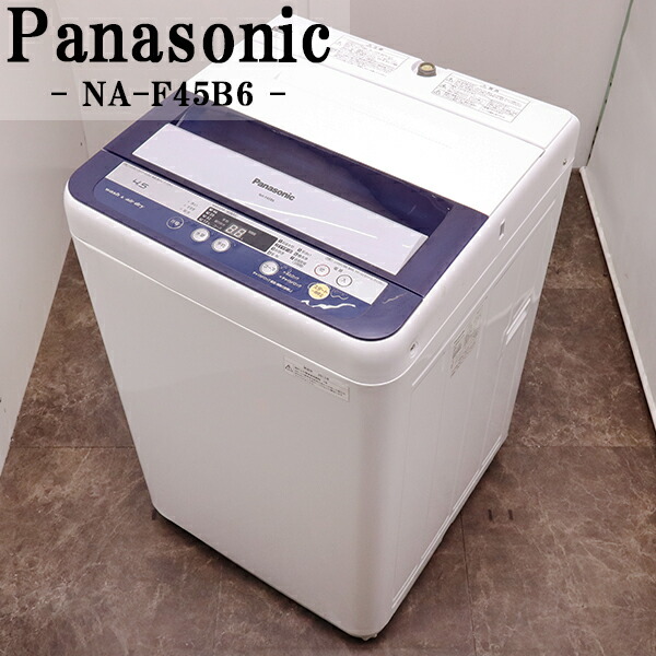 早い者勝ち‼️★洗濯機★パナソニック★2020年★5㎏★NA-F50B13 パナソニック NA-F50B13 オークション比較 - 価格.com