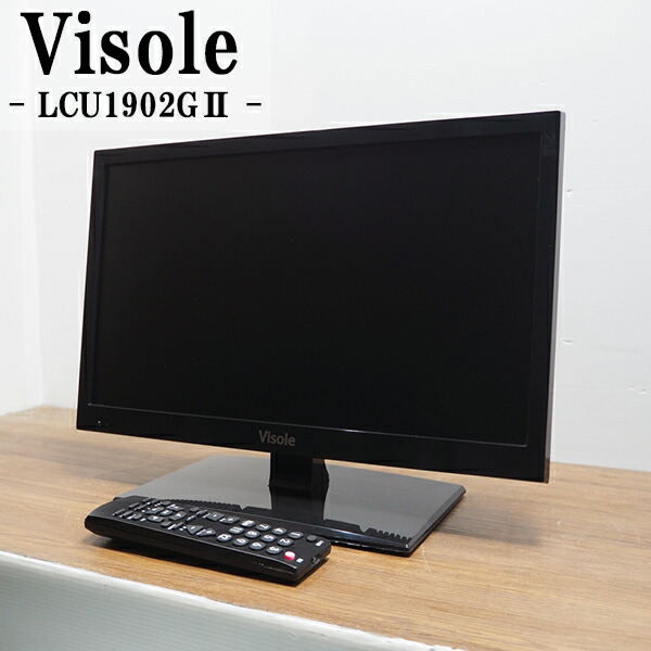 新遣って行く勇気付ける【中古】液晶テレビ受像機/ユニテク/一人暮らし/19V/寝部屋/LED/省エネ腹積もり/パウダーコンパクト/貨物輸送込み特価品/LCU1902G2/TA-LCU1902G2