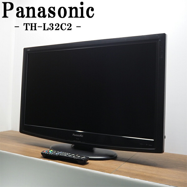 Visole　32型液晶テレビ　LCH3209G　2017年製　中古 楽天市場】【中古】TB-LCH3209G/液晶テレビ/32V/ユニテク/Visole