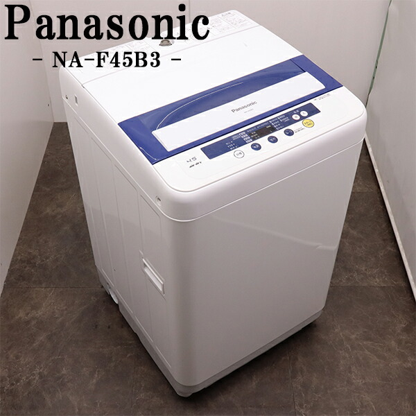 楽天市場】【中古】洗濯機/東芝/一人暮らし/4.2kg/コンパクト