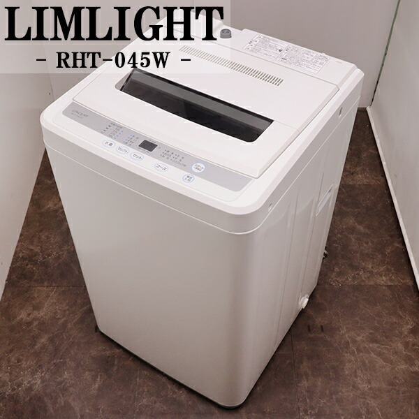 楽天市場】【中古】洗濯機/東芝/一人暮らし/4.2kg/コンパクト