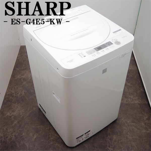SHARP 洗濯機 4.5㎏ ES-GL45 動作良好 50/60Hz共用 送風乾燥 室内干し