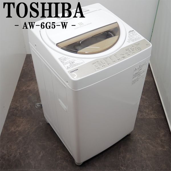 楽天市場】【中古】SB-HWG55E5KK/洗濯機/5.5kg/Hisense 楽天市場】【中古】SB-HWG55E5KK/洗濯機/5.5kg/Hisense