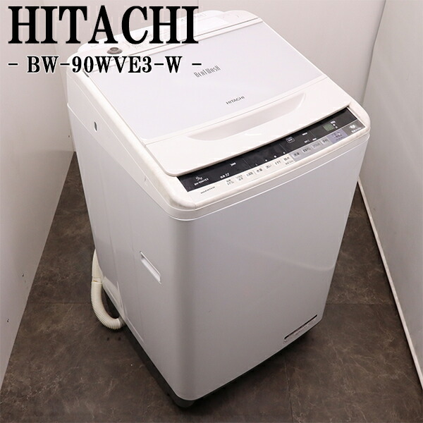 楽天市場】【中古｜搬入設置付き｜3ヶ月保証】 YSELECT 9kg 全自動