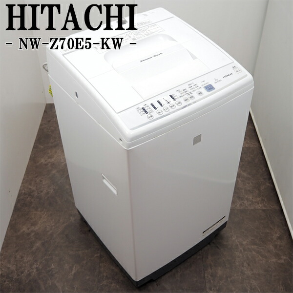 楽天市場】【中古】洗濯機/東芝/一人暮らし/5.0kg/コンパクト/予約機能