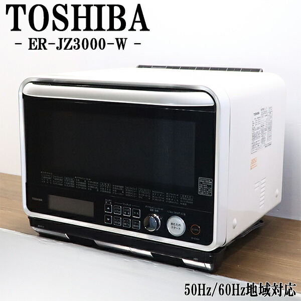 【中古・訳あり】SHARP HEALSIO AX-XW300 ウォーターオーブン シャープ、ウォーターオーブン「ヘルシオ」新機種 - 価格.com