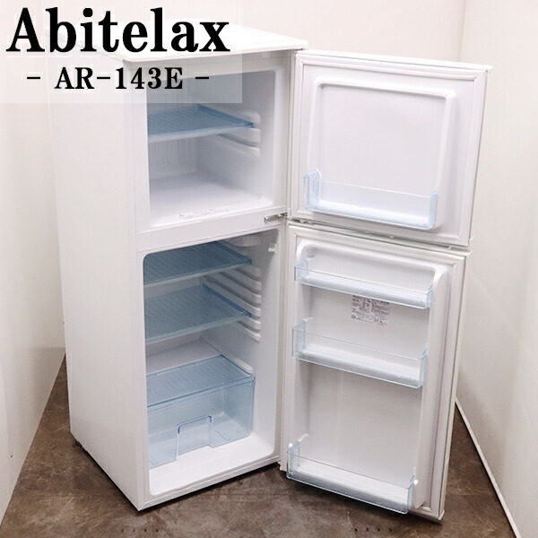 Abitelax AR-975E 冷蔵庫 96L 2019年式 Amazon.co.jp: アビテラックス 【右開き】96L 2ドア直冷式