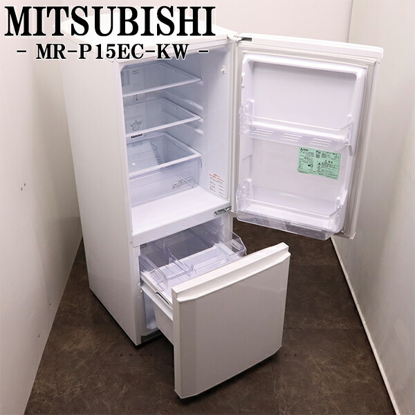 楽天市場】【中古】LB-MRF110MBW/冷蔵庫/110L/MORITA/MR-F110MB