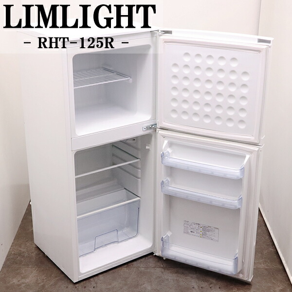 楽天市場】買い替え応援セール【中古】冷蔵庫/ナショナル
