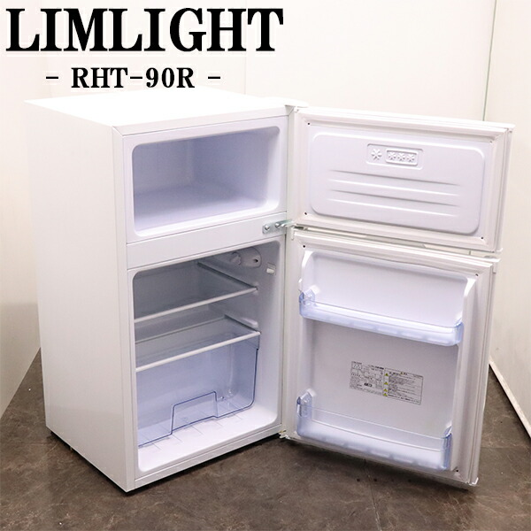 楽天市場】【中古】LB-MRF110MBW/冷蔵庫/110L/MORITA/MR-F110MB